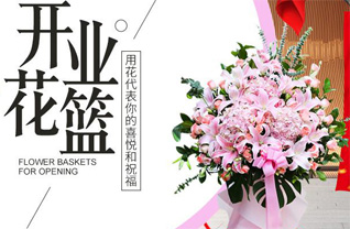 四川成都双流区西航港街道桂花堰社区花篮配送